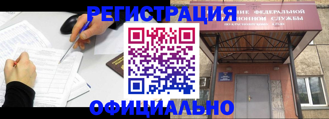форма 3 в Татарстане